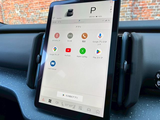 VOLVO EX30 2024 Image 31