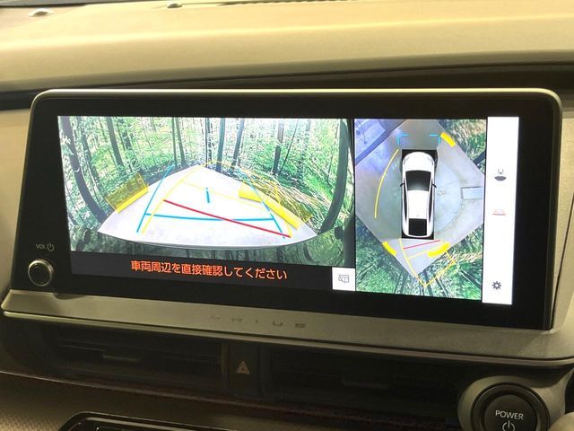 TOYOTA PRIUS 2023 Image 31