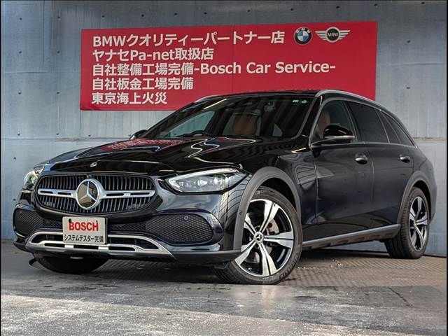 MERCEDES BENZ C CLAS 2022 Image 31