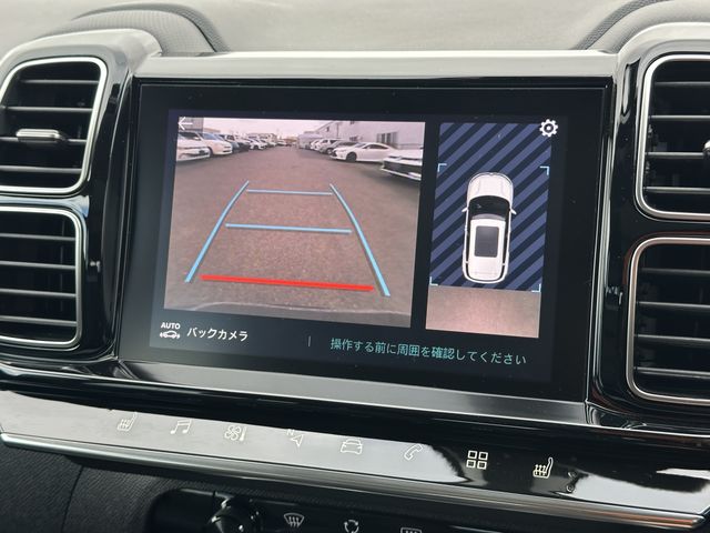 CITROEN C5 AIRCROSS 2025 Image 31