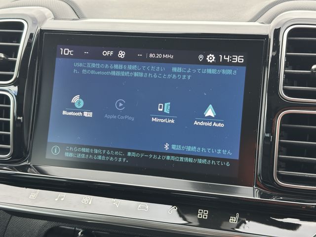 CITROEN C5 AIRCROSS 2025 Image 31