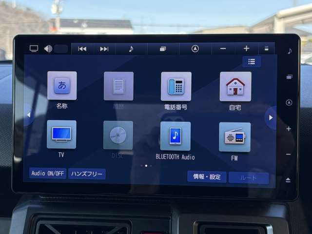 DAIHATSU TAFT 2023 Image 31
