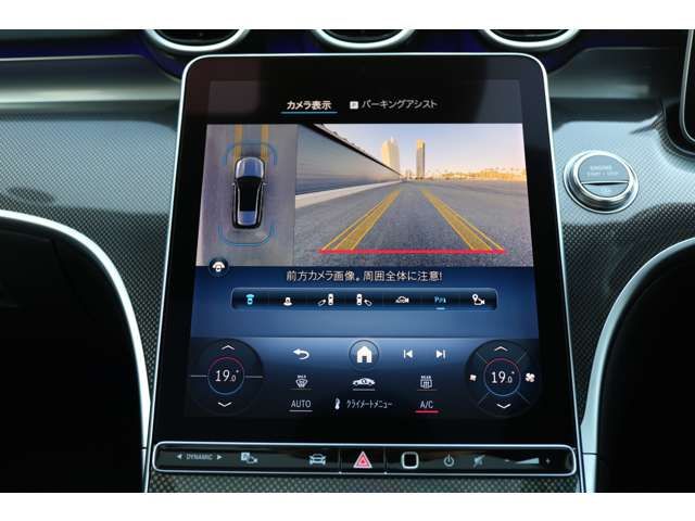 MERCEDES BENZ C CLAS 2024 Image 31