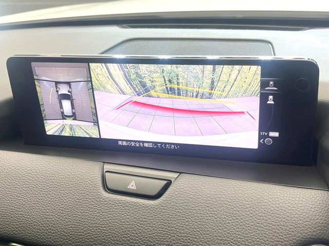 MAZDA CX-60 2023 Image 31