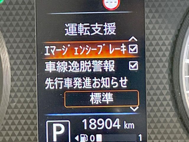 NISSAN DAYZ 2021 Image 31