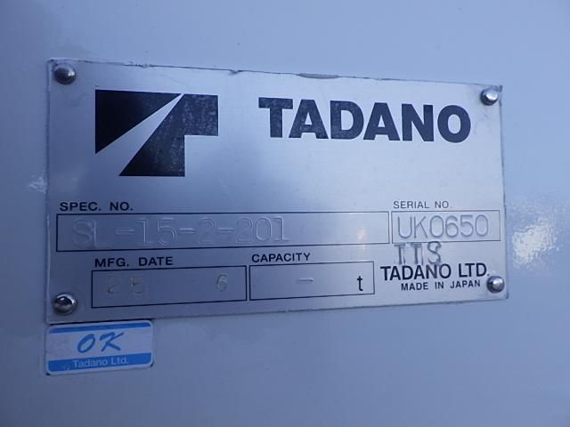 MITSUBISHI FUSOU SUPER GREAT 2025 Image 31