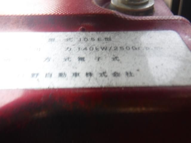 HINO RANGER 2016 Image 31