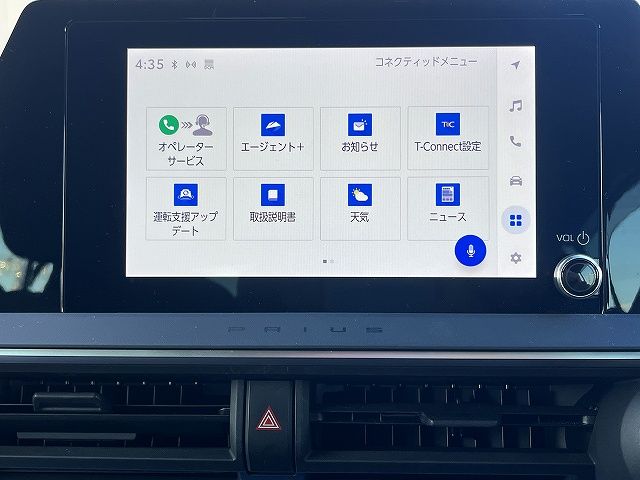 TOYOTA PRIUS 2023 Image 31