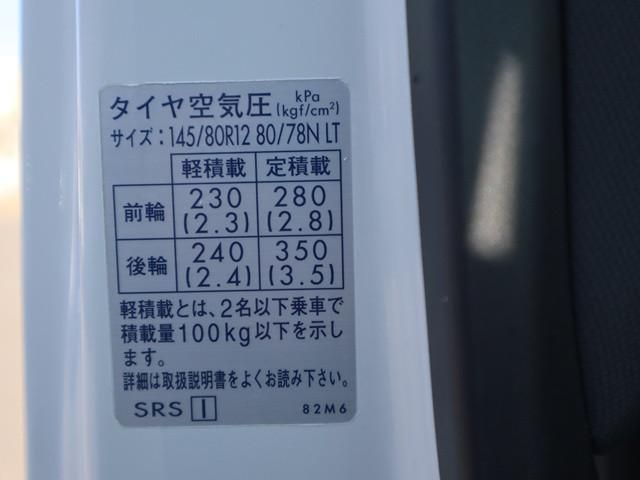 SUZUKI CARRY TRUCK 4WD 2024 Image 31