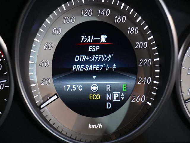 MERCEDES BENZ E CLAS 2015 Image 31