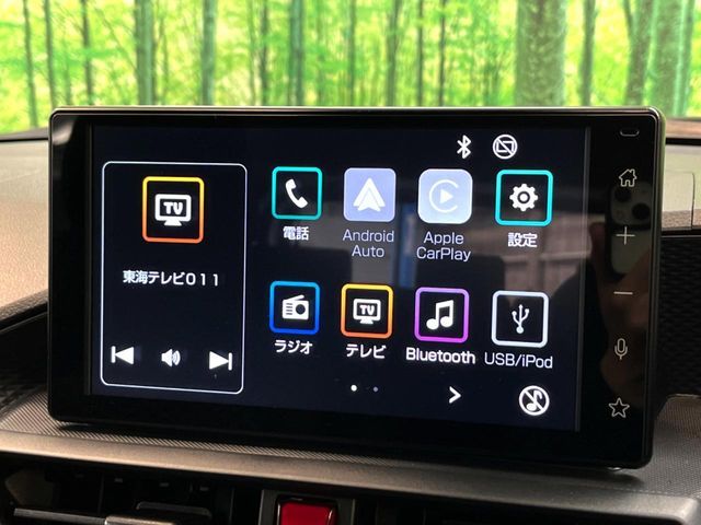 TOYOTA RAIZE 2023 Image 31