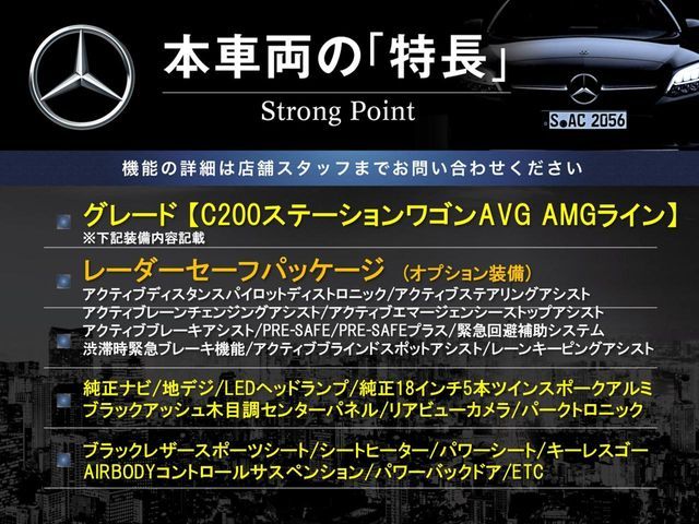 MERCEDES BENZ C CLAS 2019 Image 31