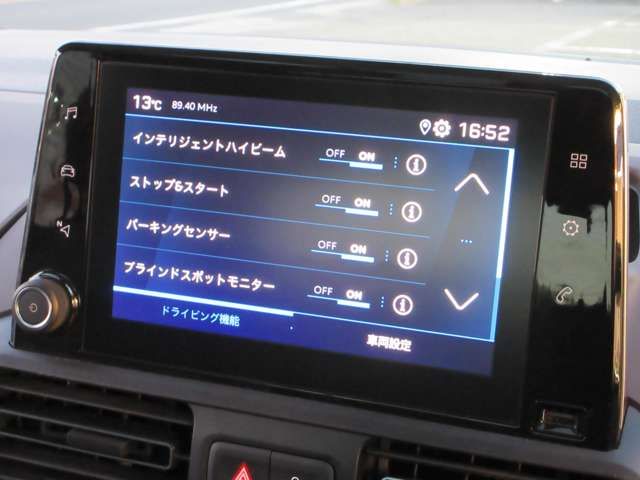 PEUGEOT RIFTER 2021 Image 31