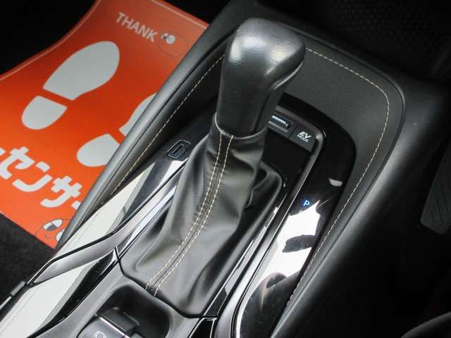 TOYOTA COROLLA TOURING HYBR 2023 Image 31