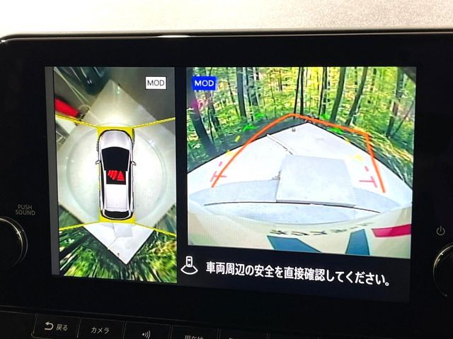 NISSAN NOTE 2021 Image 31