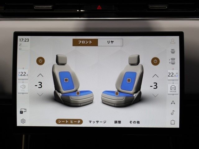 ROVER RANGE  SP 2024 Image 31