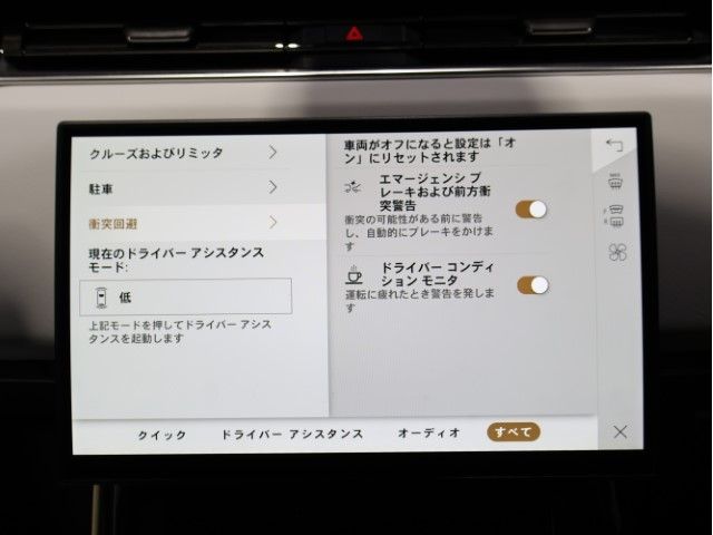 ROVER RANGE  SP 2024 Image 31