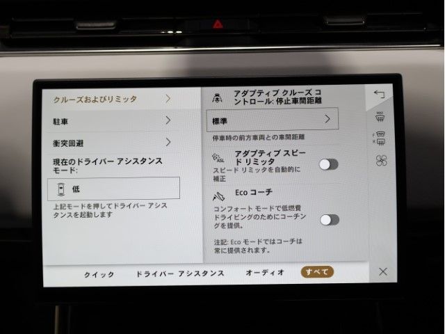 ROVER RANGE  SP 2024 Image 31