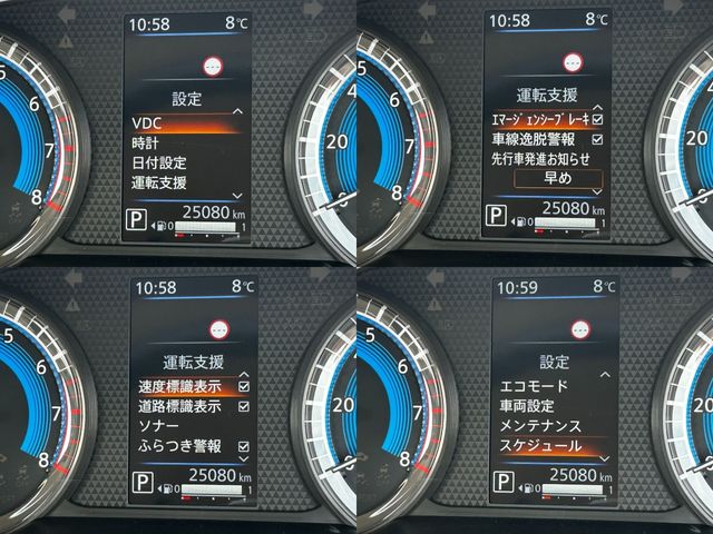 NISSAN ROOX 2024 Image 31