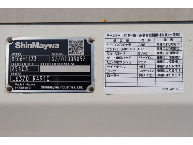 HINO DUTRO 2022 Image 31