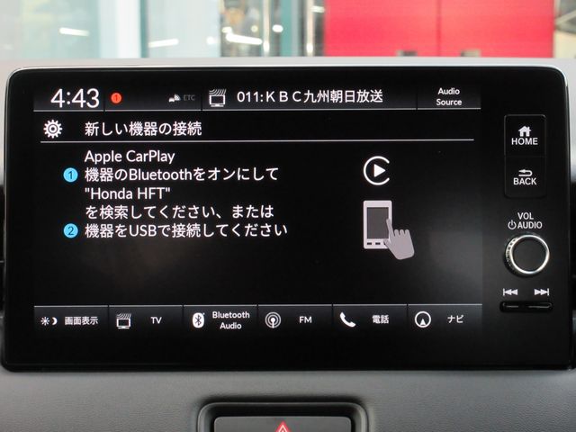 HONDA VEZEL E:HEV 2026 Image 31