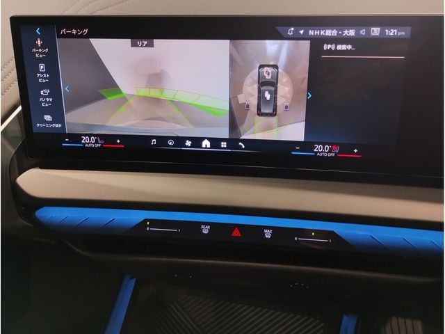 BMW X3 2025 Image 31