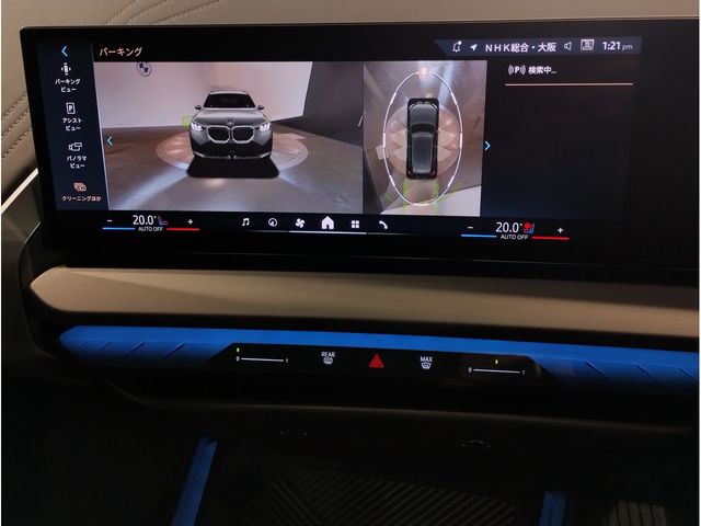 BMW X3 2025 Image 31