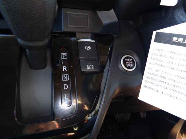 NISSAN ROOX 4WD 2023 Image 31