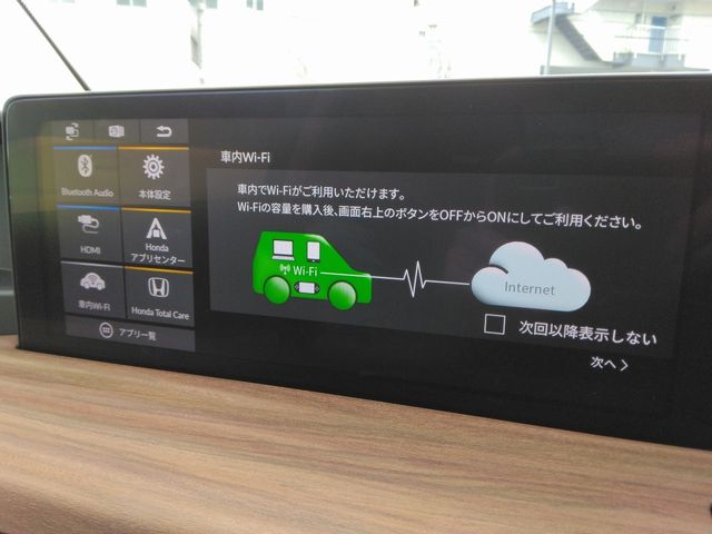 HONDA E 2022 Image 31