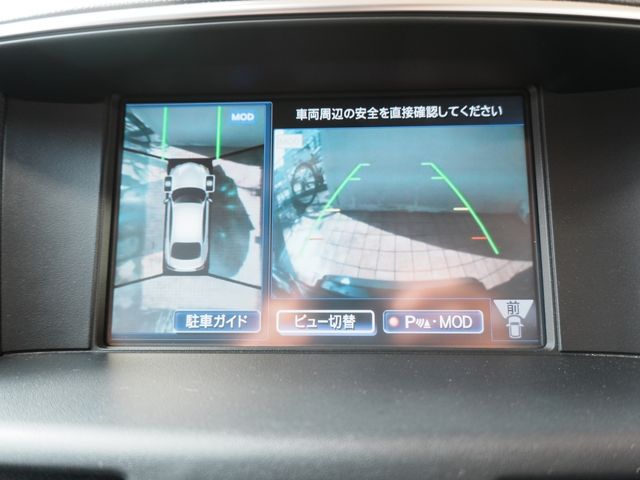 NISSAN FUGA 2015 Image 31