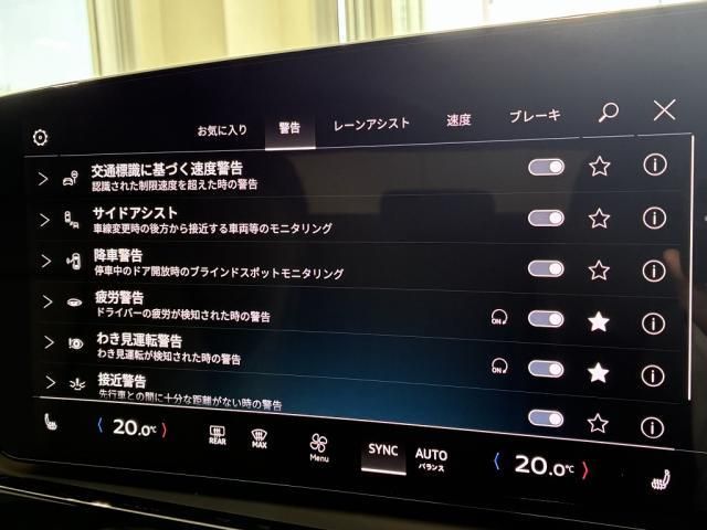 AUDI A5 AVANT 2025 Image 31