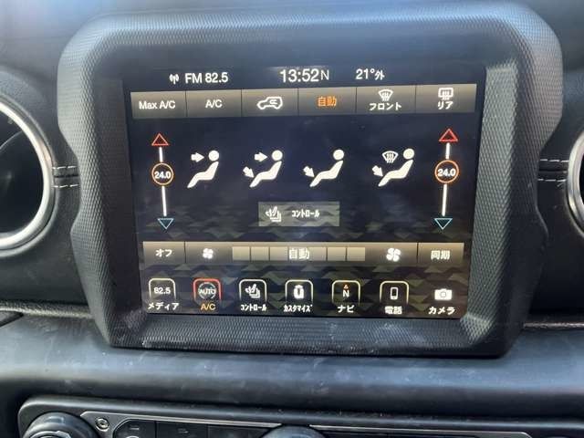 JEEP WRANGLER UNLIMI 2023 Image 31