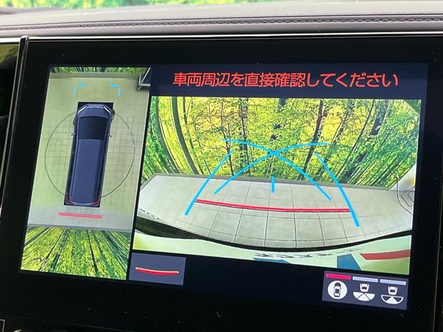 TOYOTA ALPHARD 2023 Image 31