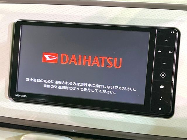 DAIHATSU MOVE CANBUS 2017 Image 31