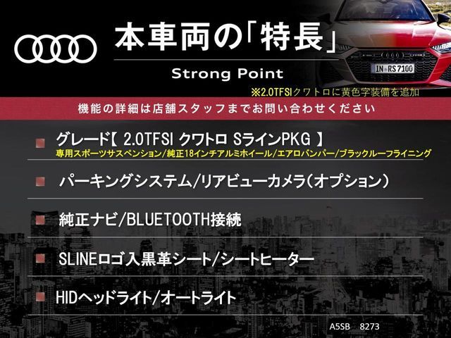 AUDI A5 SPORTBACK 2015 Image 31