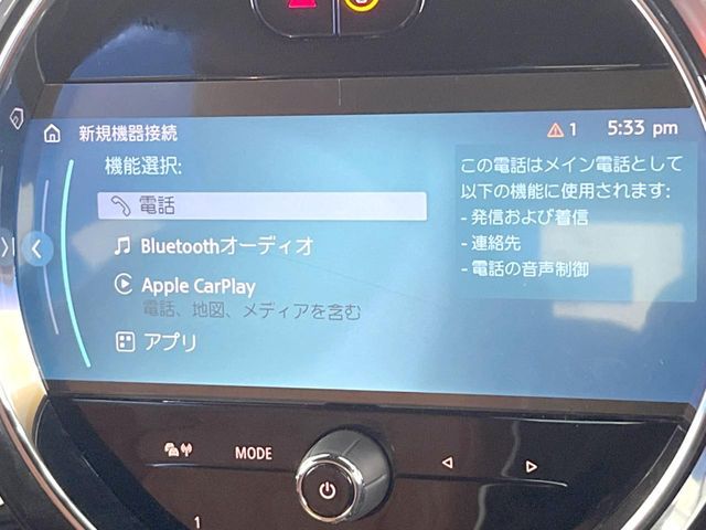 BMW MINI COOPER S E CROS 2022 Image 31