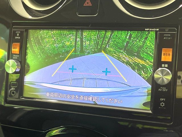 NISSAN NOTE 2015 Image 31