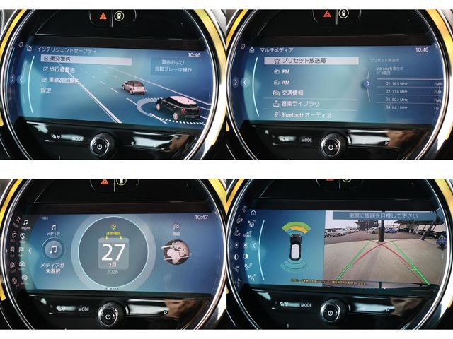 BMW MINI COOPER D CROSSO 2021 Image 31