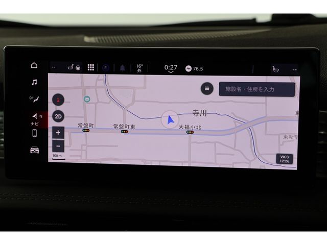 ALFAROMEO TONALE 2023 Image 31