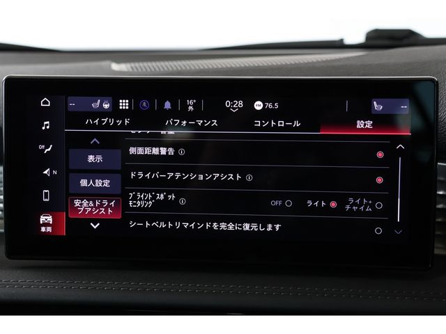 ALFAROMEO TONALE 2023 Image 31