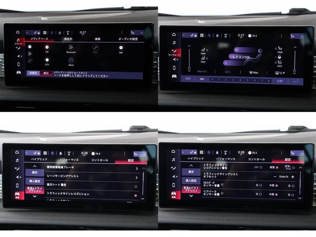 ALFAROMEO TONALE 2023 Image 31