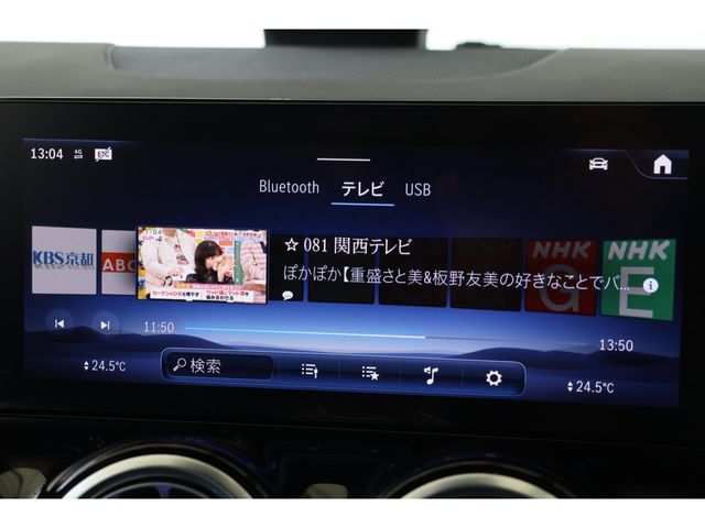 MERCEDES BENZ B CLAS 2024 Image 31