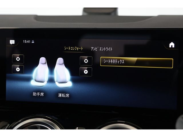 MERCEDES BENZ GLA CL 2023 Image 31