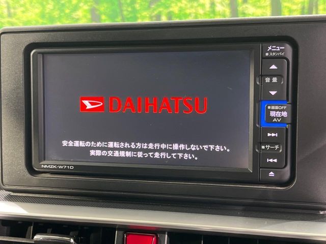 DAIHATSU ROCKY 2021 Image 31