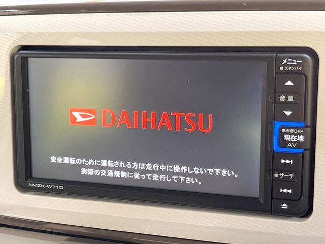 DAIHATSU MOVE CANBUS 2020 Image 31