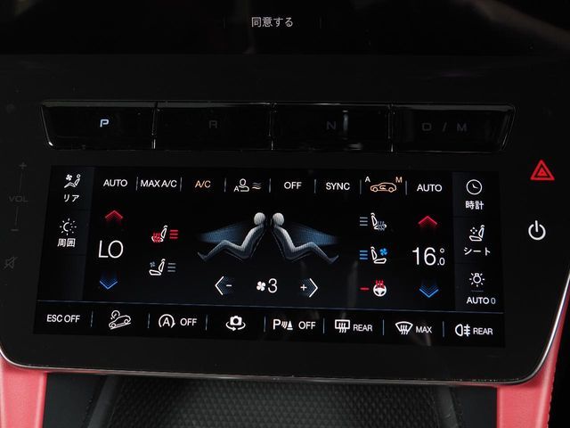 MASERATI GRECALE 2024 Image 31