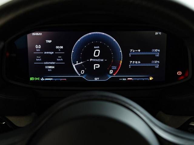 MASERATI MC20 CIELO 2023 Image 31