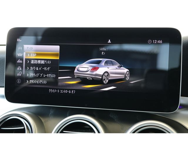 MERCEDES BENZ C CLAS 2020 Image 31