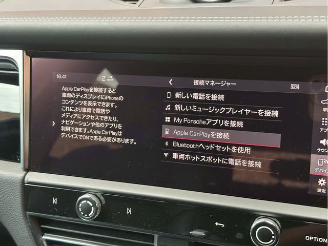 PORSCHE MACAN 2023 Image 31