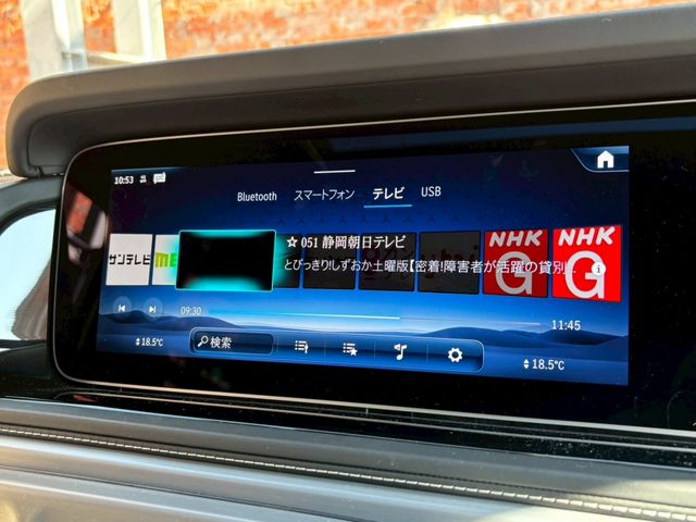 MERCEDES BENZ G CLAS 2024 Image 31